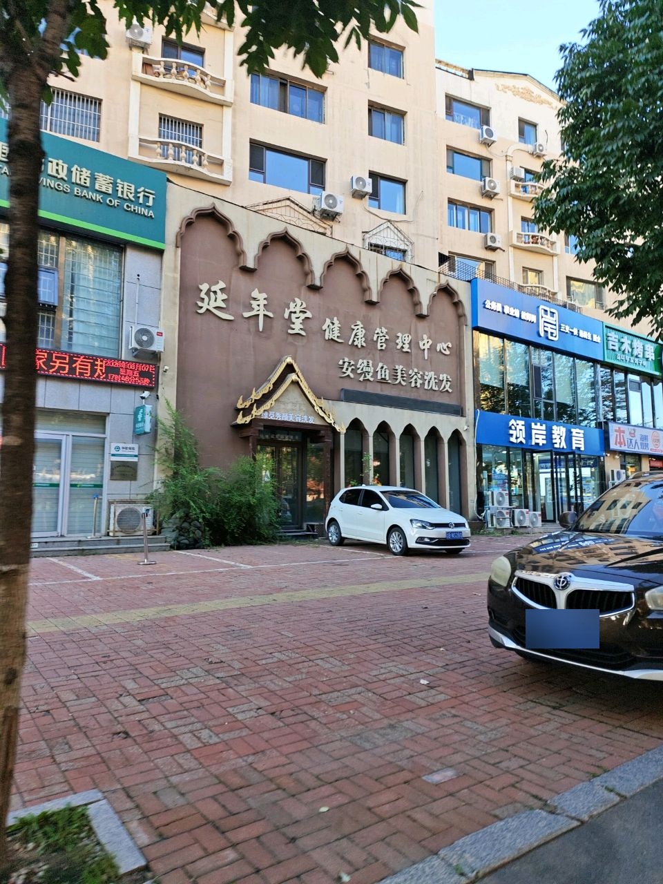 吉木烤串·朝鲜族风味
