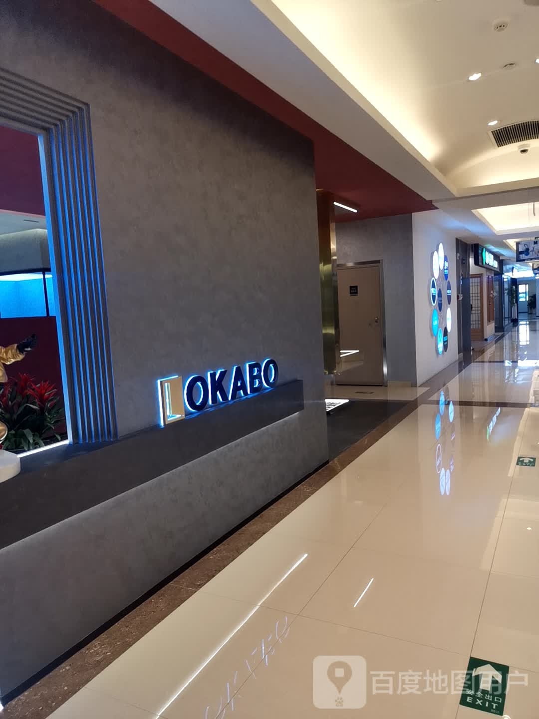OKABO