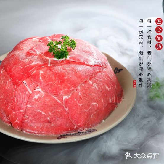 渝大师老火锅(库尔勒店)