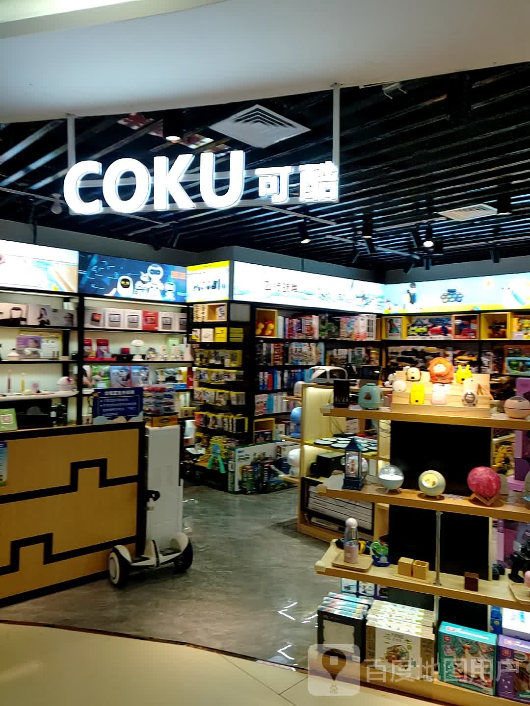 COKU可酷潮品数码玩具(国贸邻里荟店)