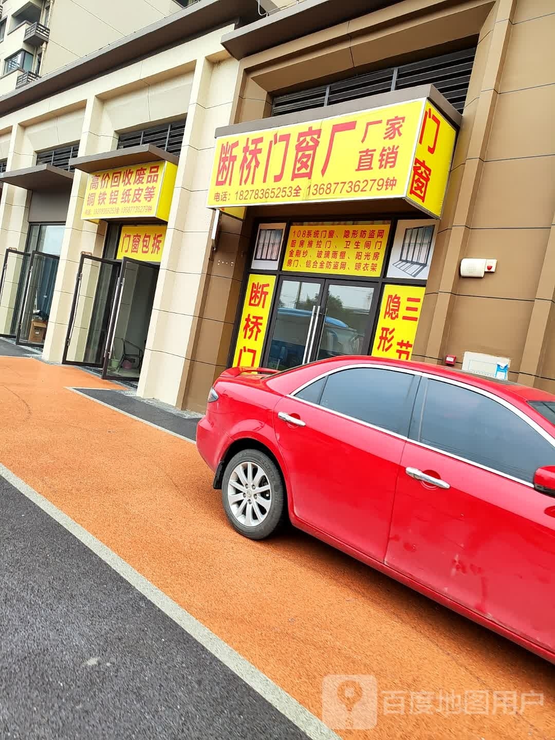 断桥门窗厂厂家直销