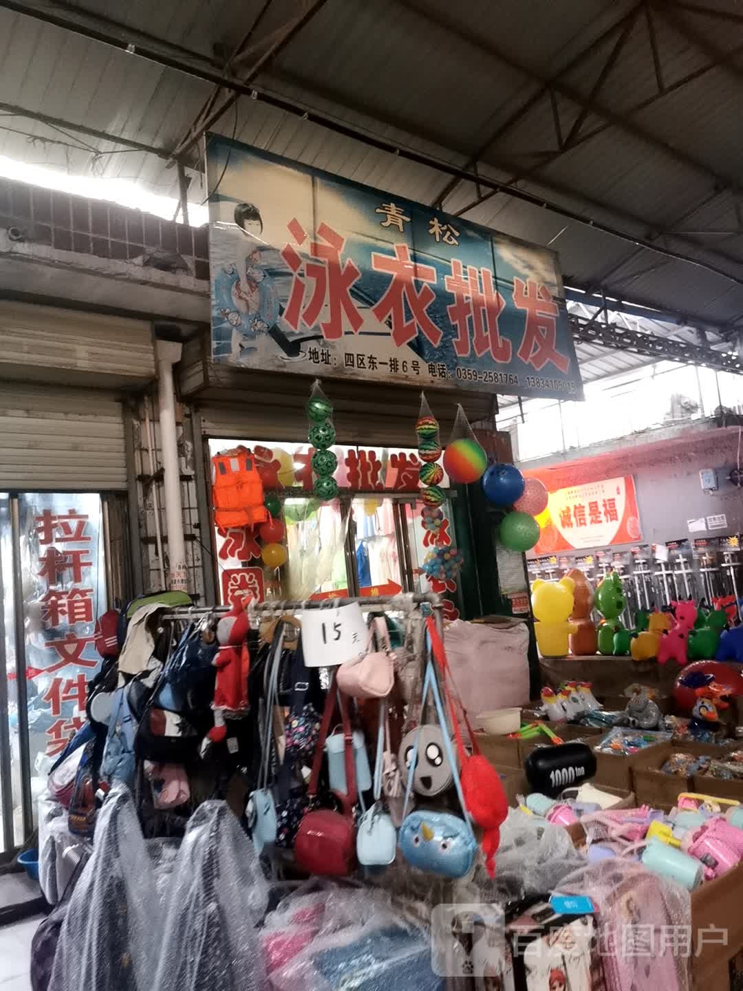 青松泳衣批发