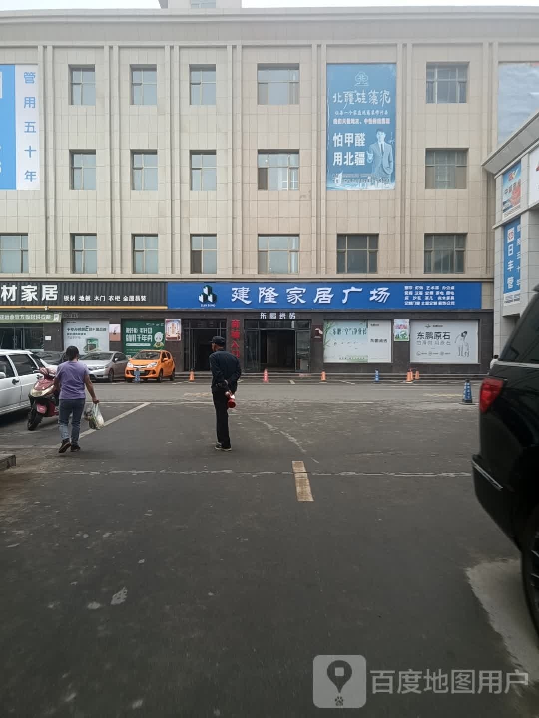 武威建隆物资市场