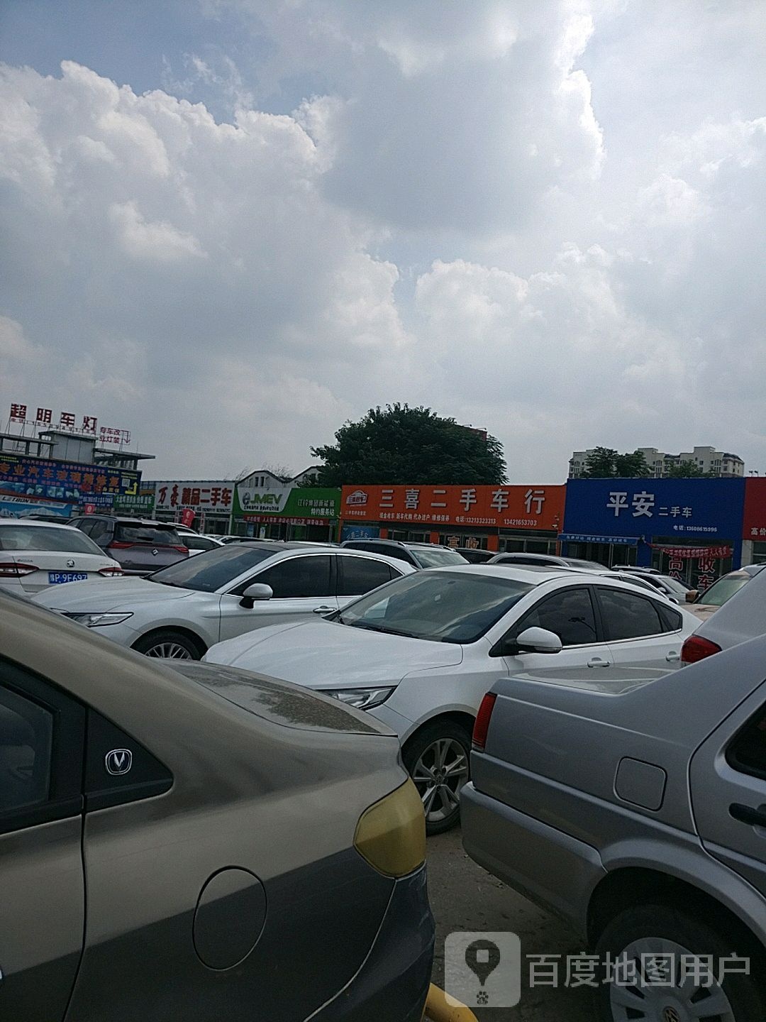 万豪精品二手车