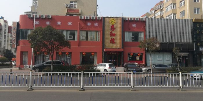春和楼(镇江北路店)