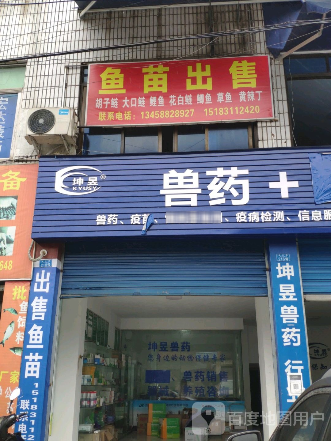 裕庙出售