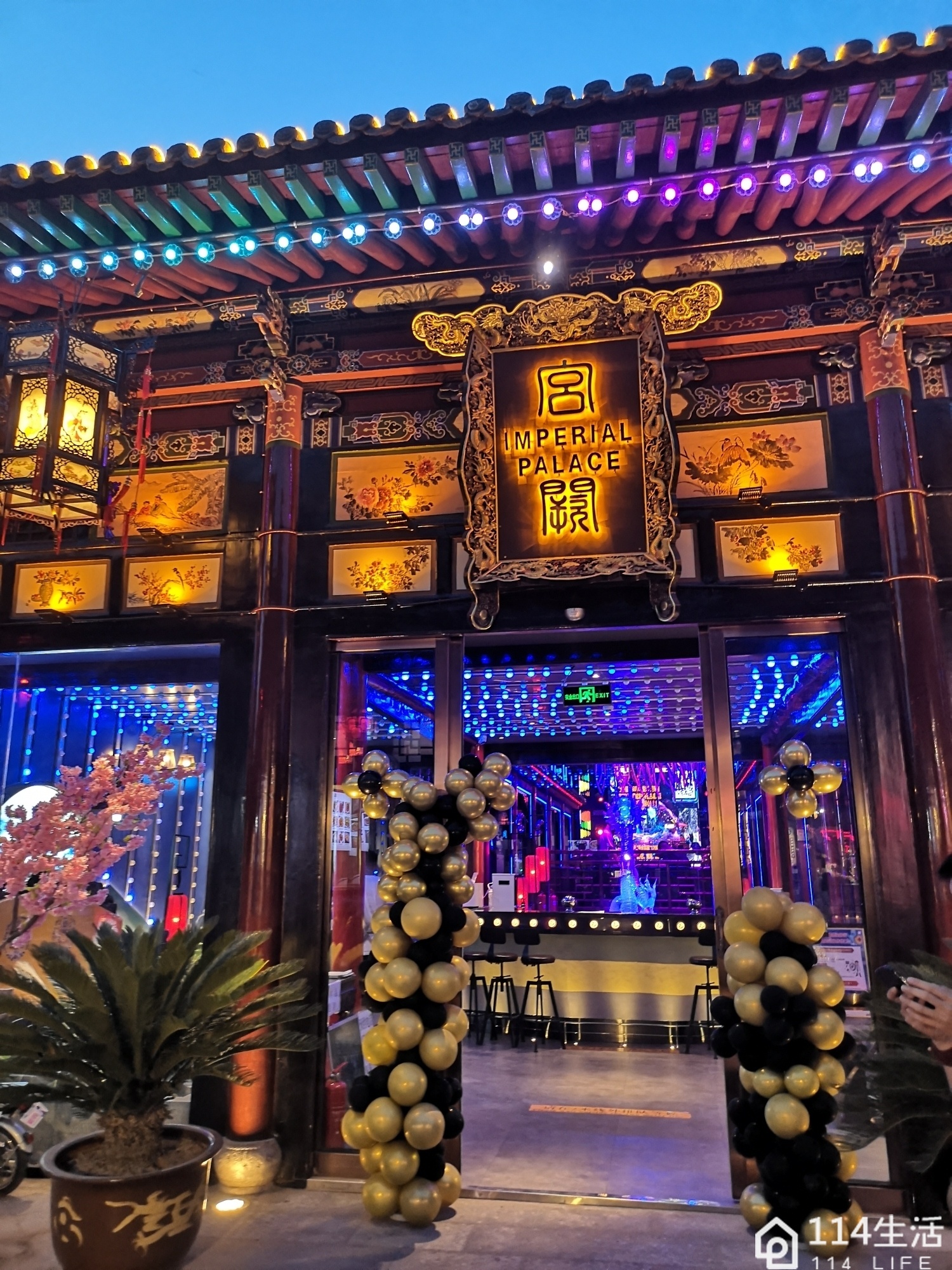 宫阙演绎酒吧(西大街店)