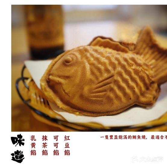 不夜食堂