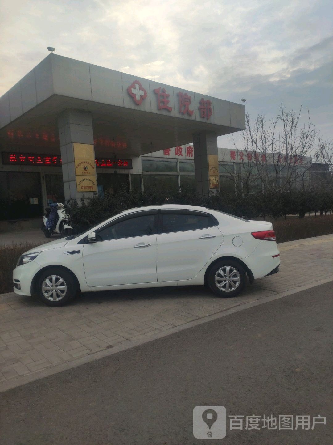 忻州市慈善康复医院-住院部