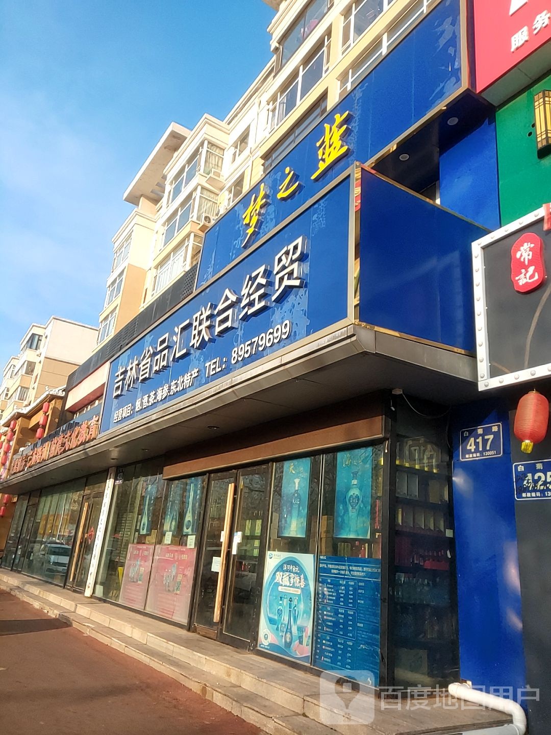 品汇联合经贸