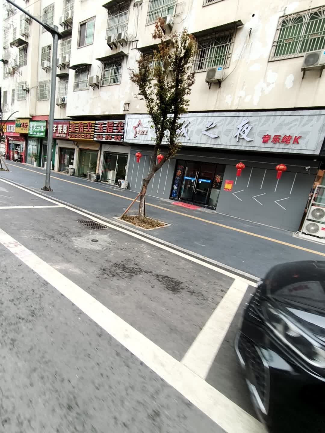 斗城之夜音乐纯K
