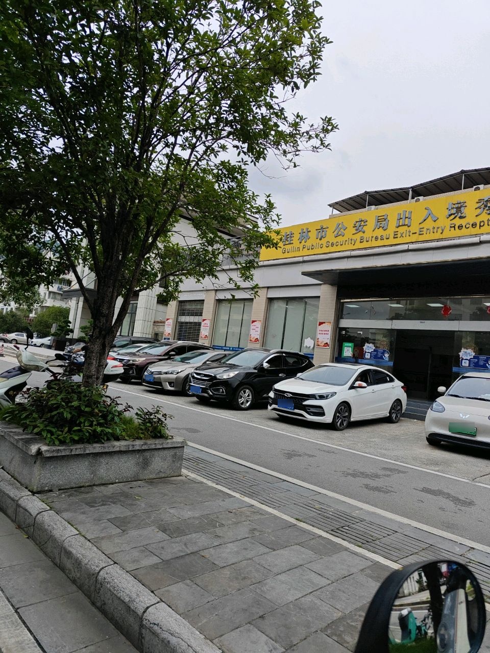 桂林市公安局出入境秀峰接待大厅