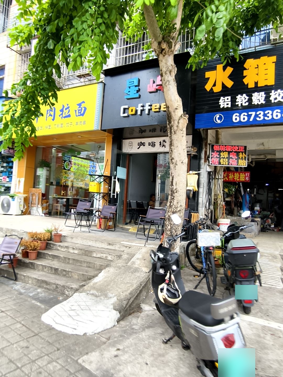 兰州牛肉拉面(金宇花苑店)