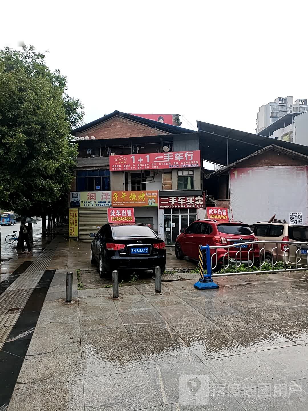 西域烧烤夜啤(豪森铭家店)