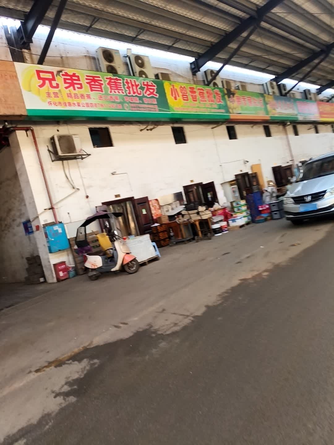 兄弟香蕉批发