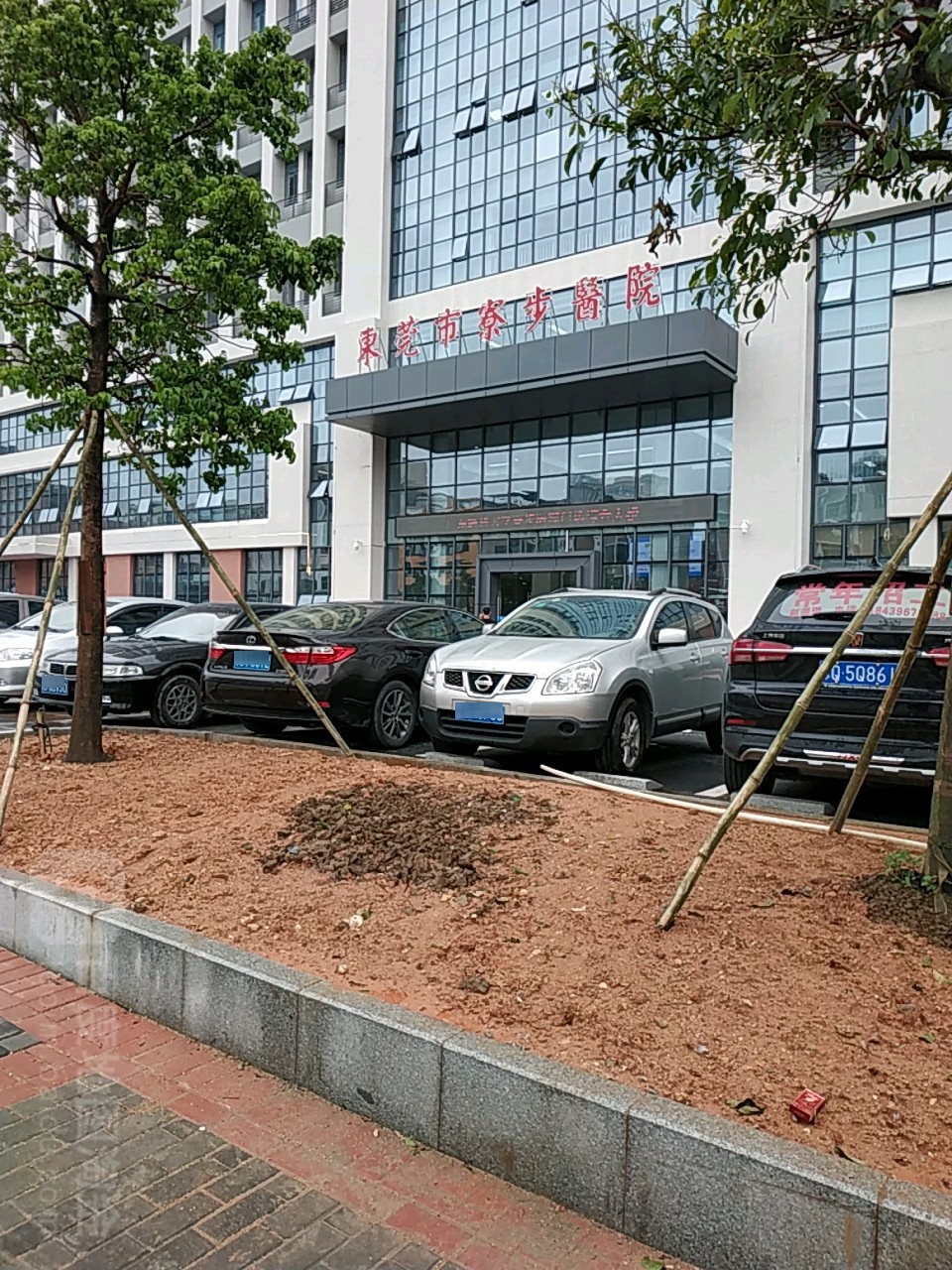 东莞市寮步医院