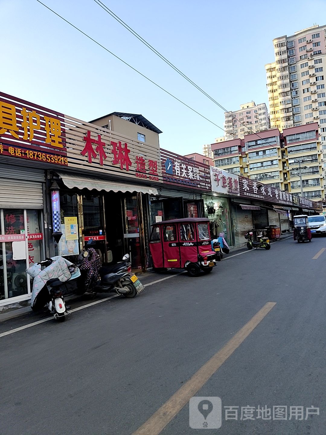 有关家快修五金(电力花园店)