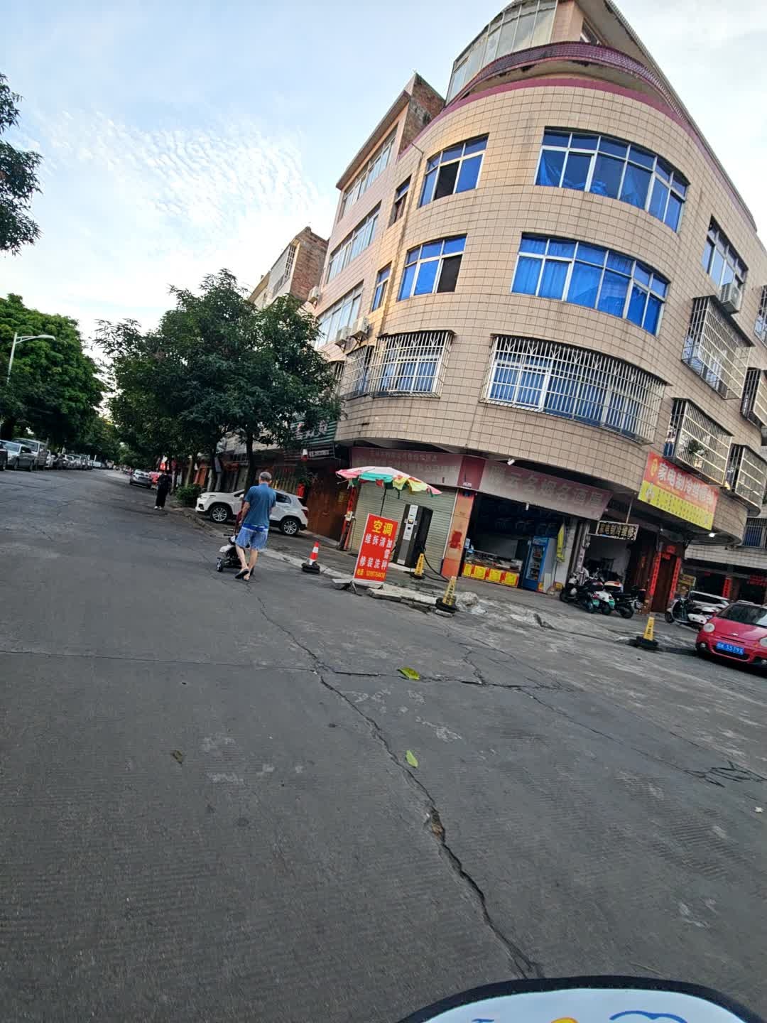 家电制冷维修部