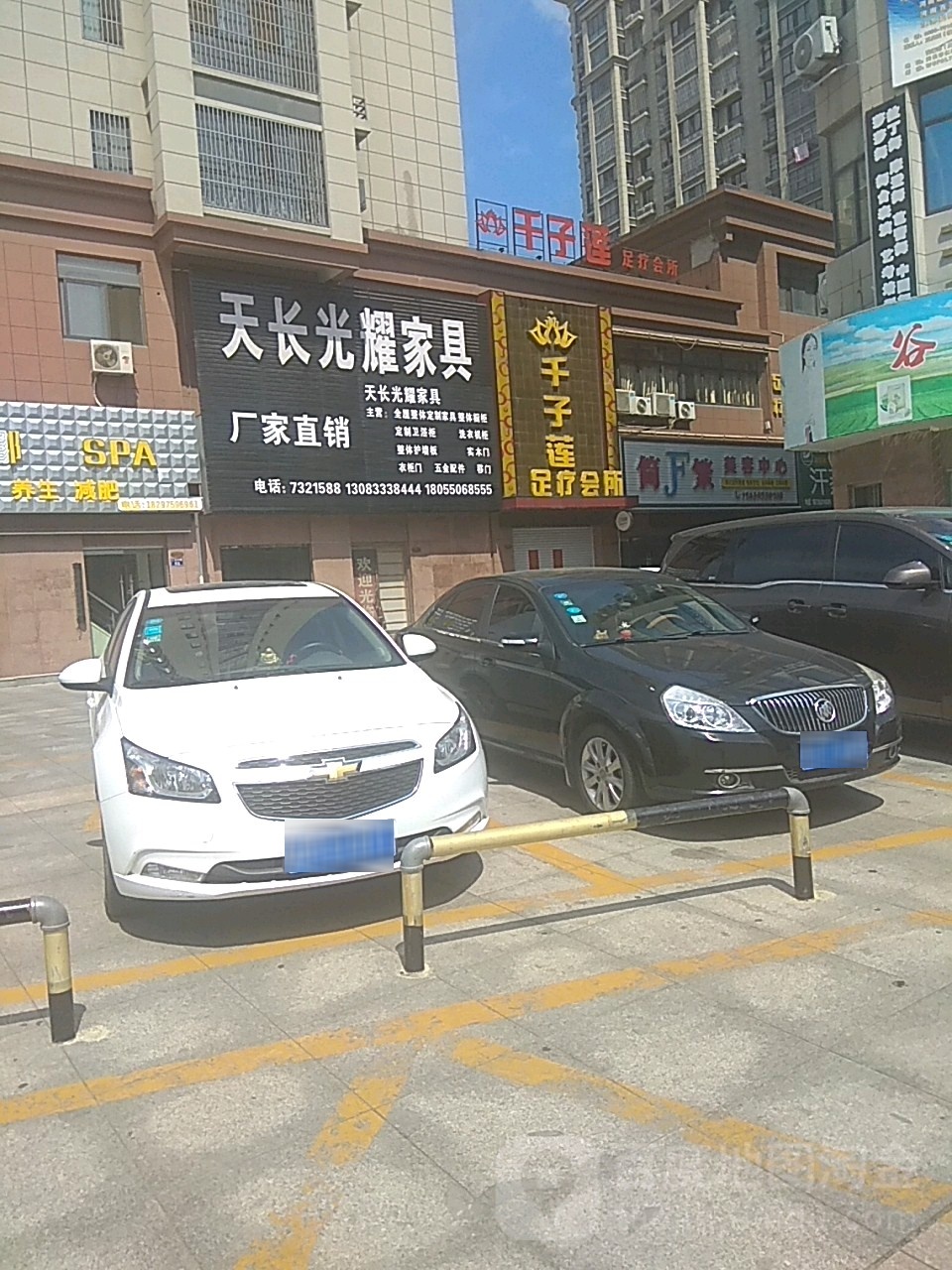 千子莲足辽会所