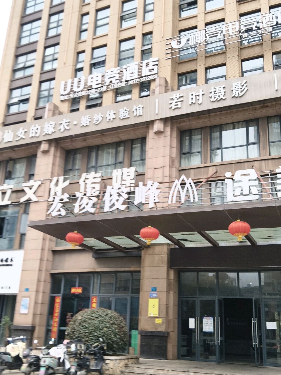 嘉立文化传媒