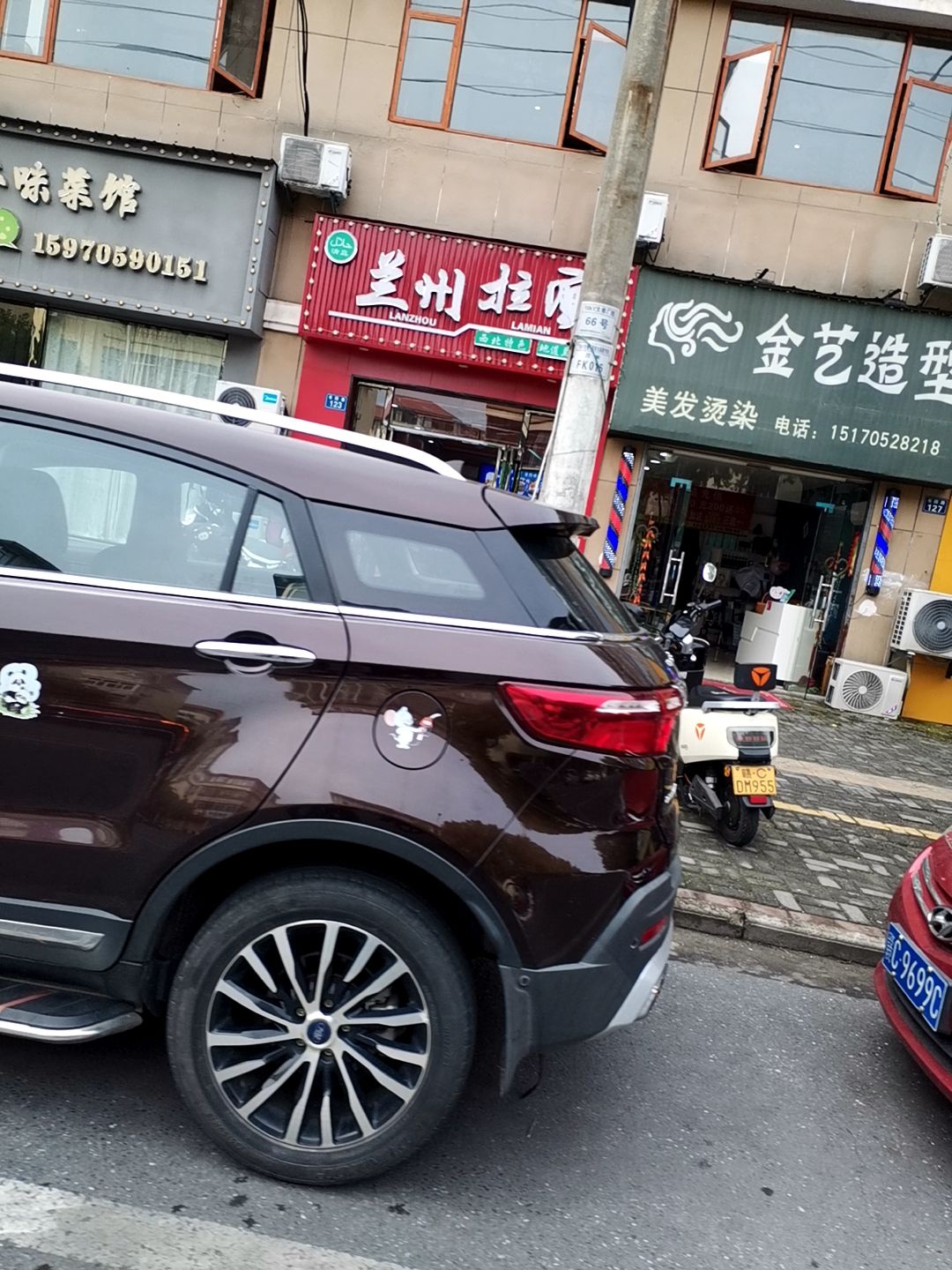清真兰州拉面(星光现代城2期店)