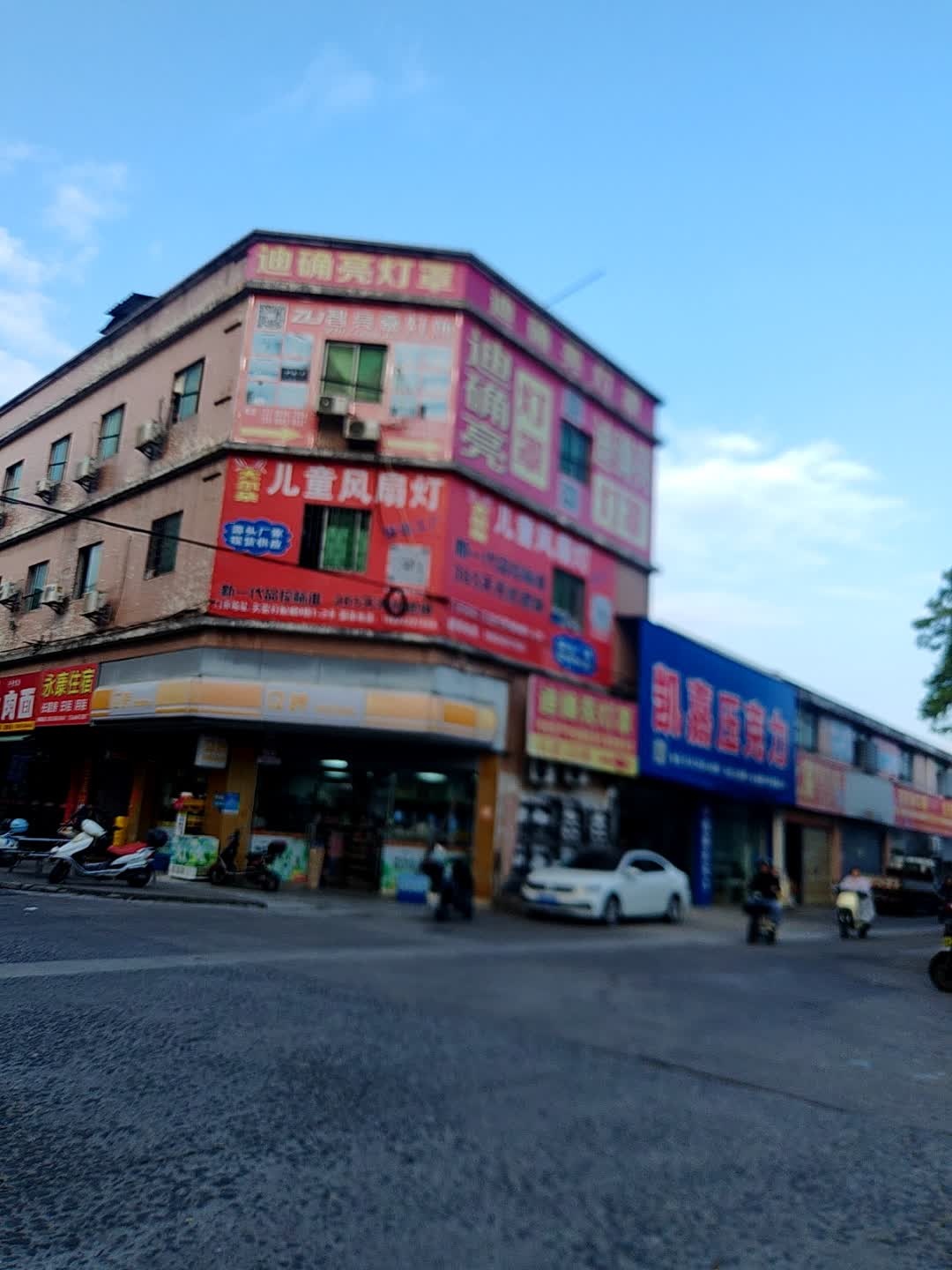 清真兰州牛肉面