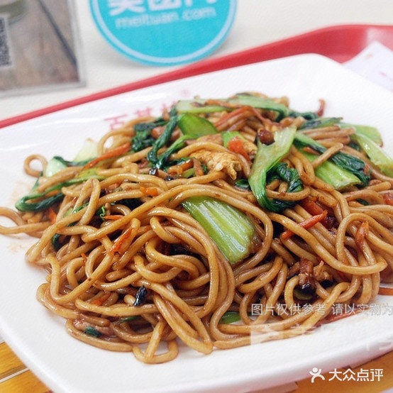 马林牛排面(白银市现代远程教育大厦店)