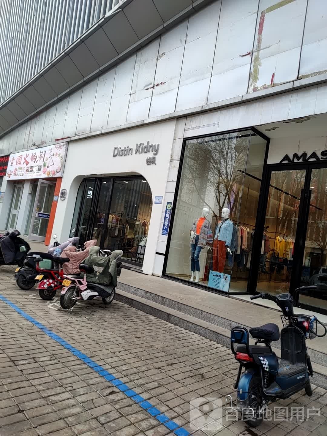 壹圆火锅7