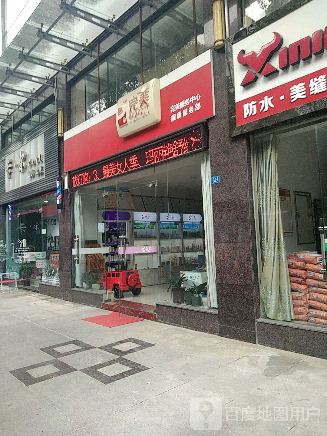 卡造型