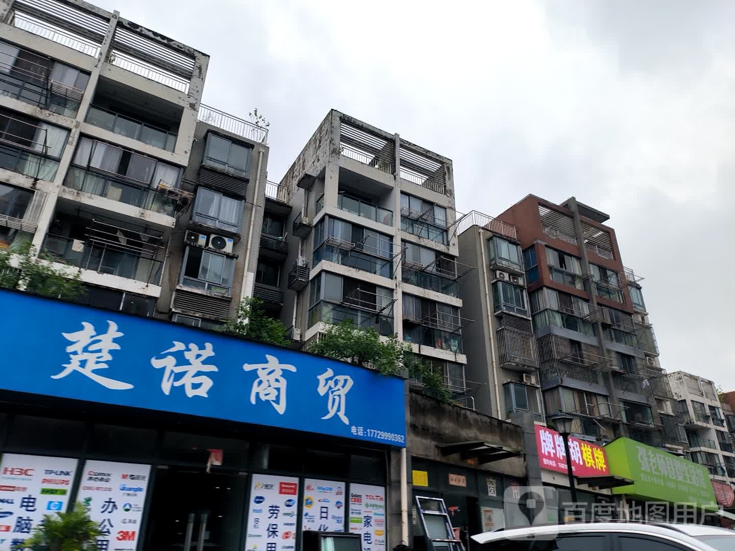 牌牌胡气派