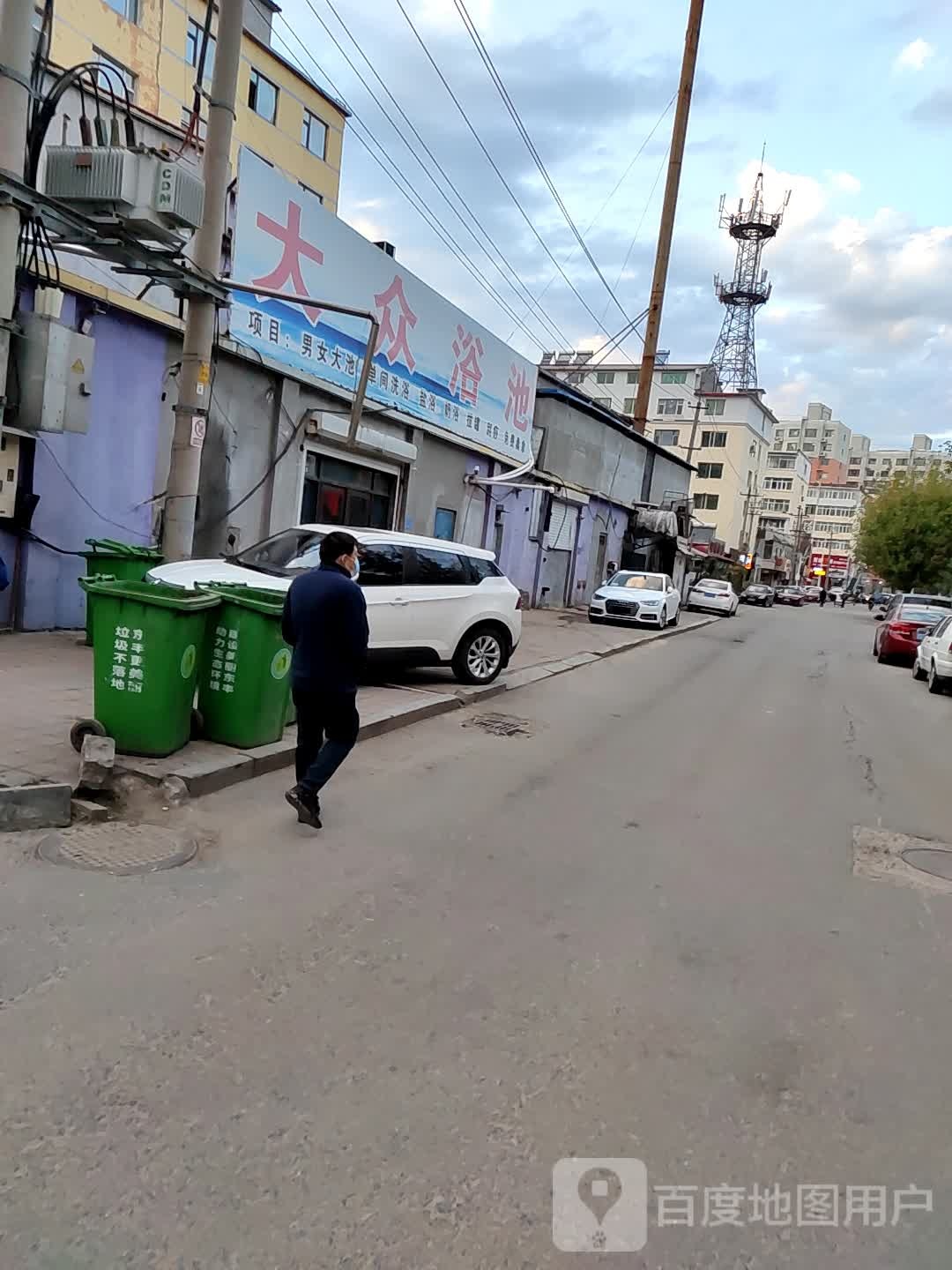 大众张浴池