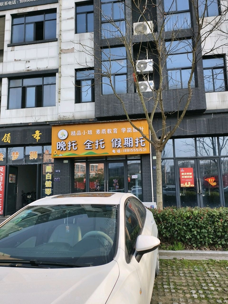 领舞工作室(莲峰瑞景店)