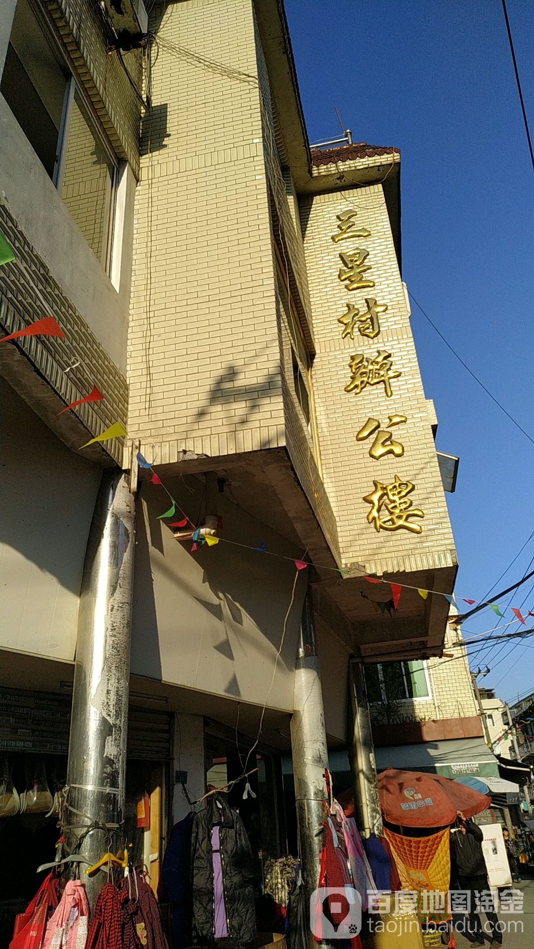 温州市龙湾区胜泉西路银河商务宾馆(永强大道店)西侧约240米