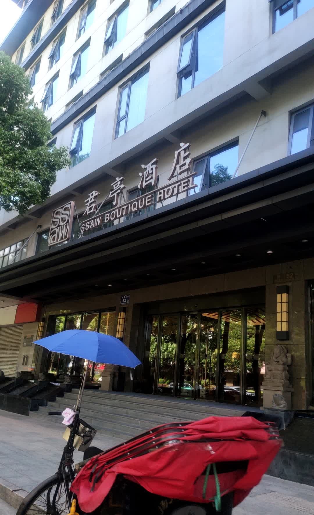 君亭酒店(扬州瘦西湖店)-大堂