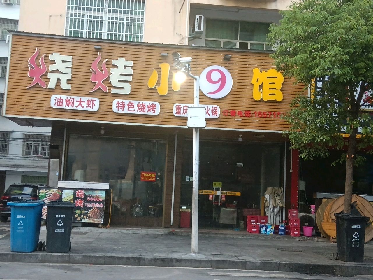 咸宁·烧烤小酒馆环境