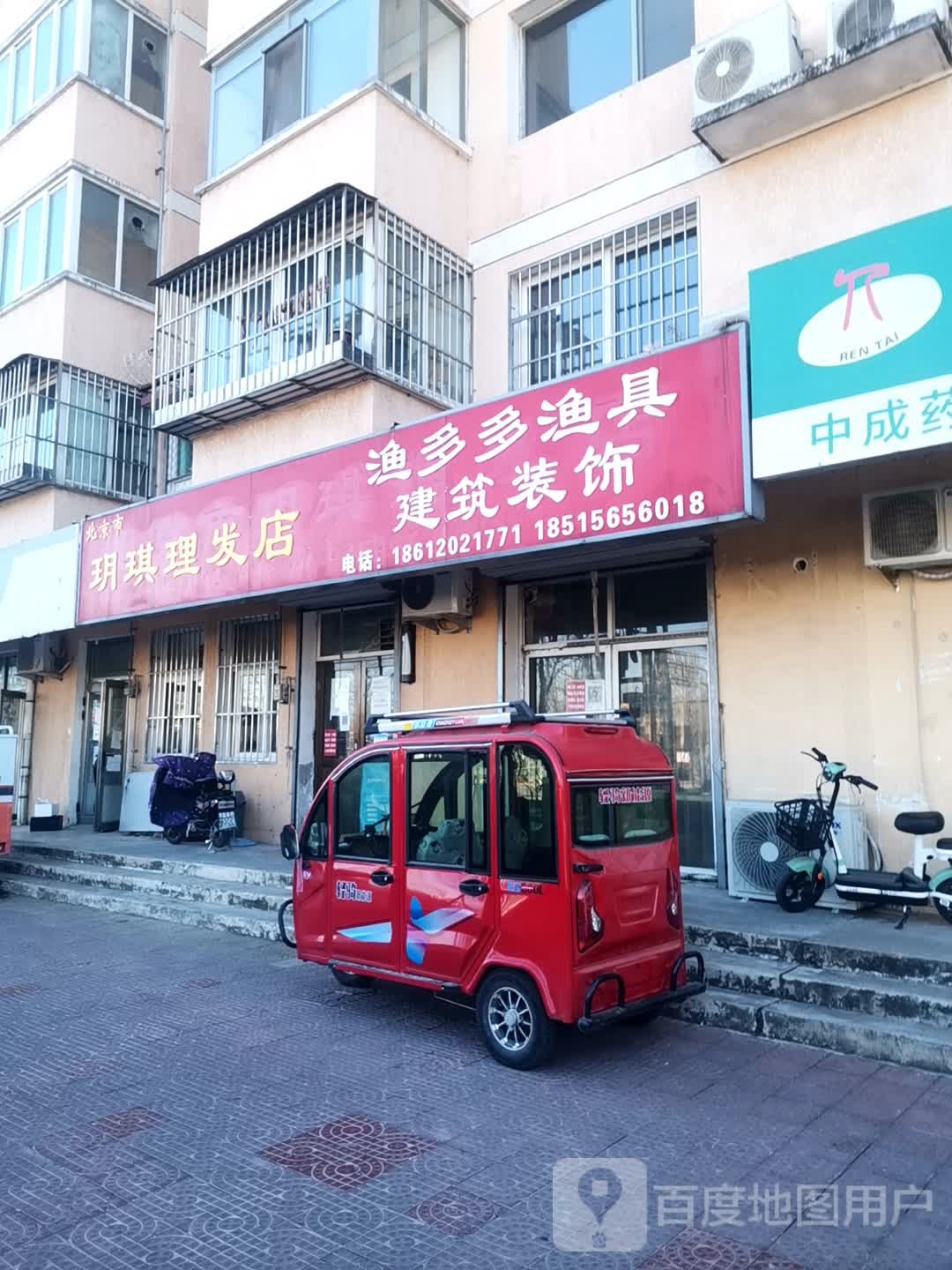 渔多多多鱼(龙芸路店)