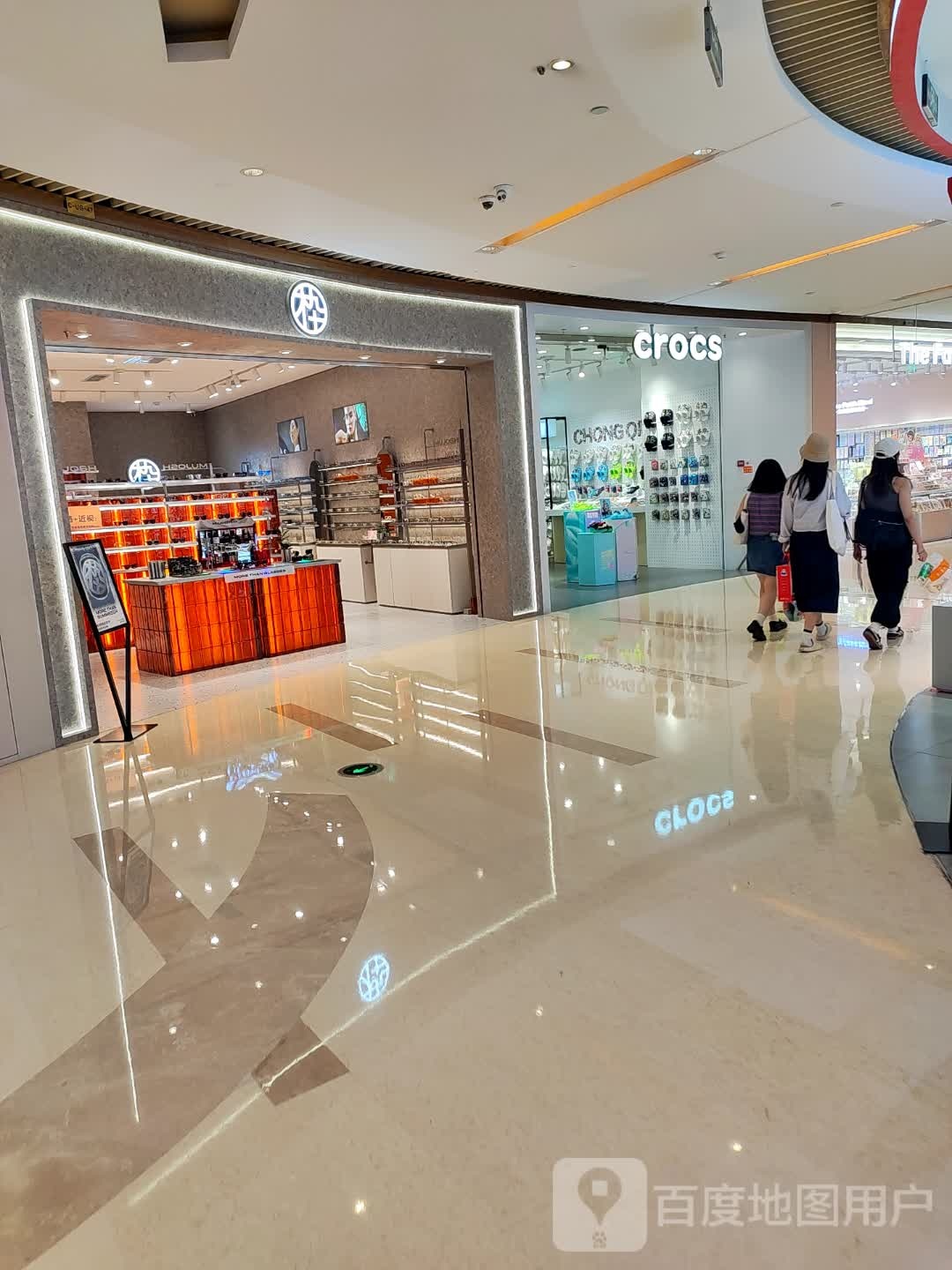 MUJOSH木九十眼镜(时代C馆店)
