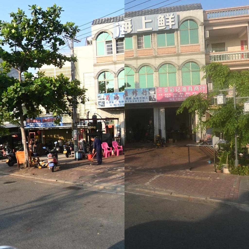 三亚彩记渔具商行