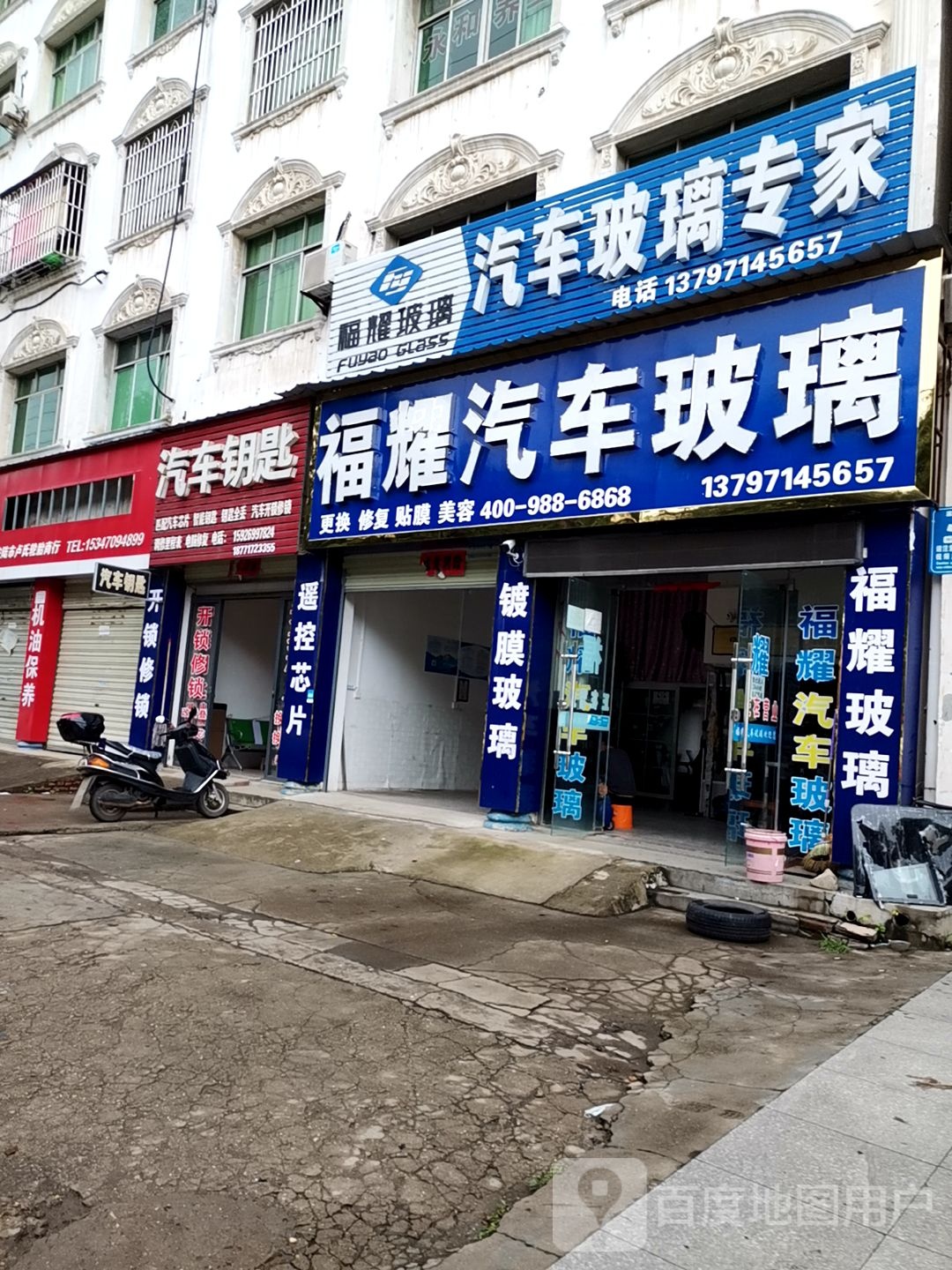 安陆汽车钥匙匹配开锁