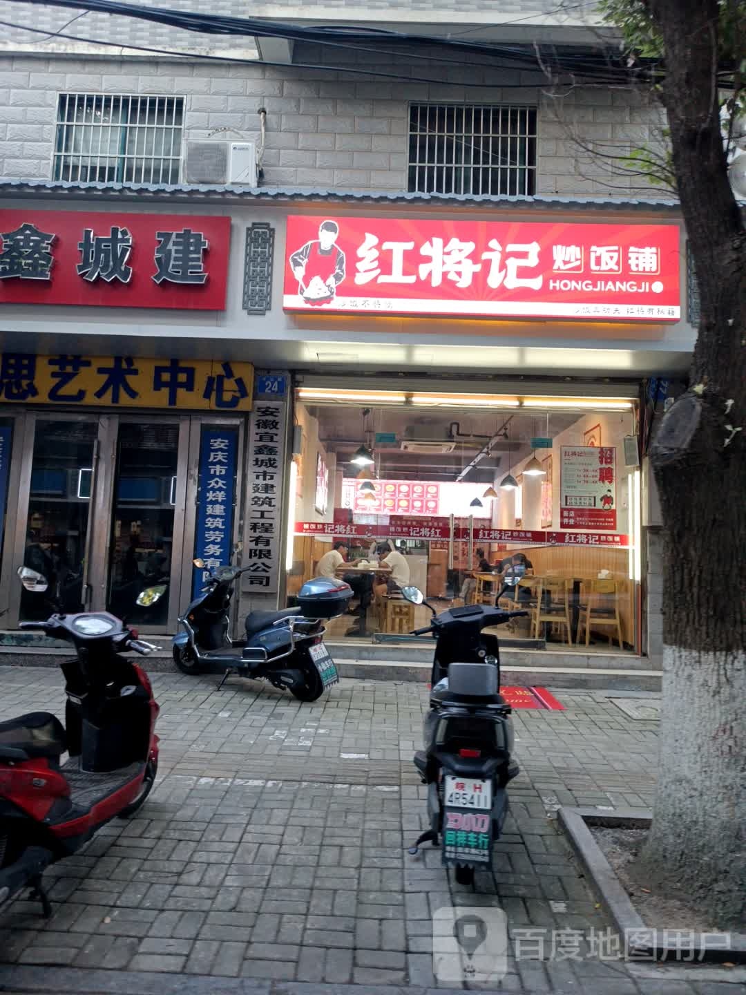 记泞将凡莉红