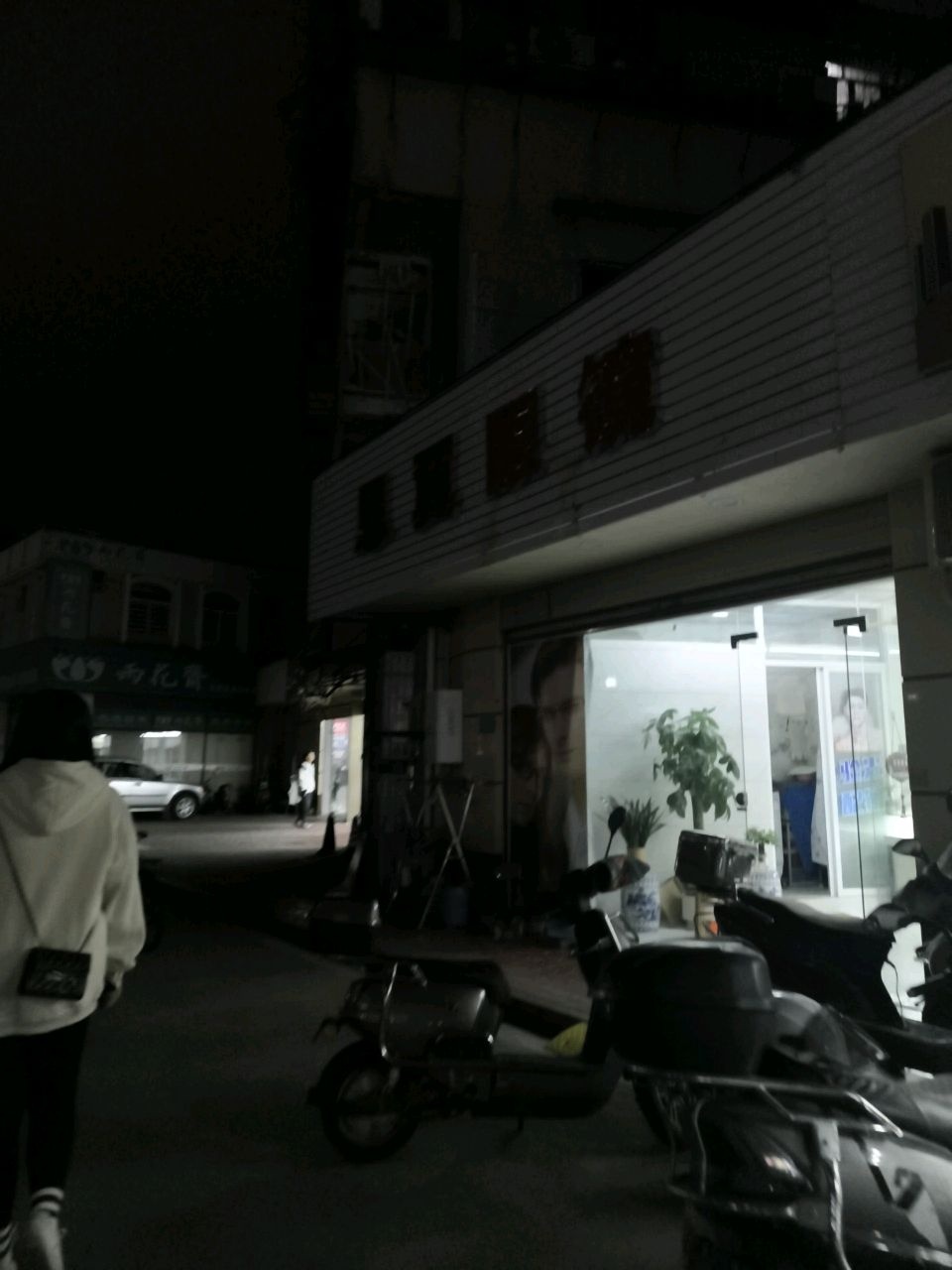 恩翼眼睛