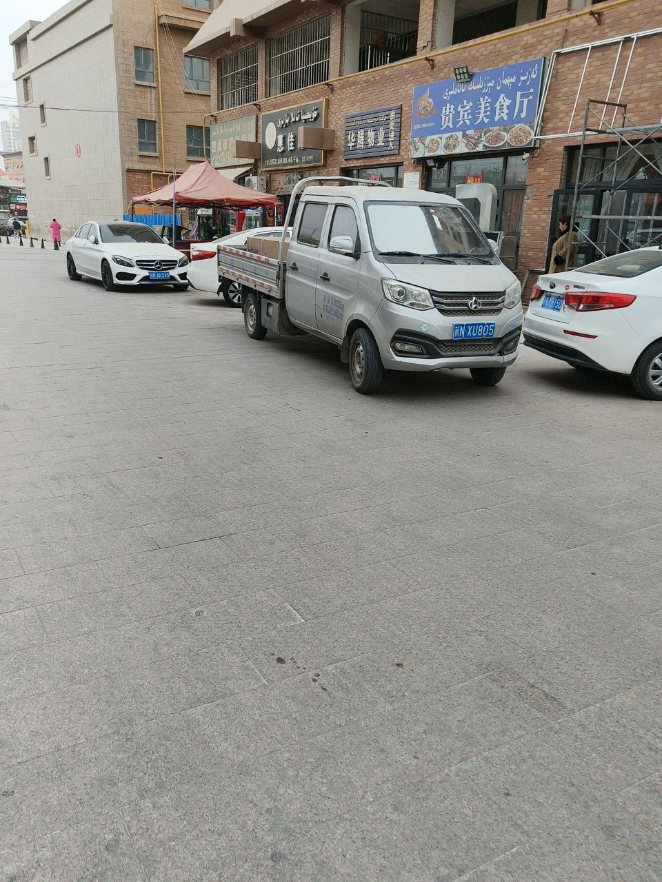 贵宾美食厅