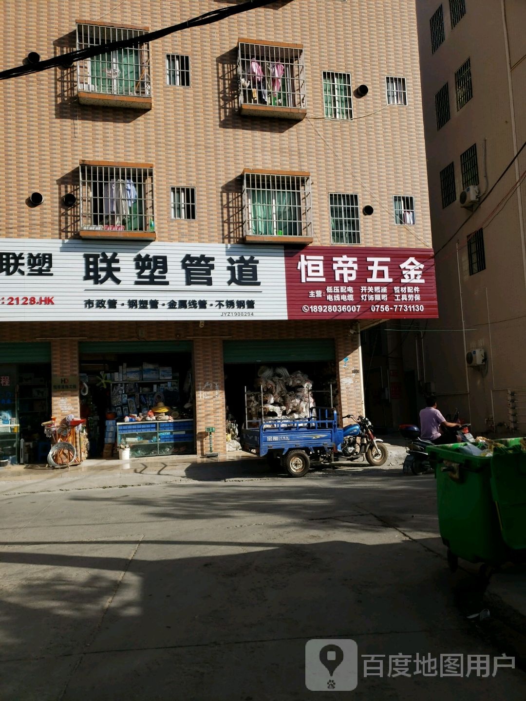 恒帝电动工具总汇