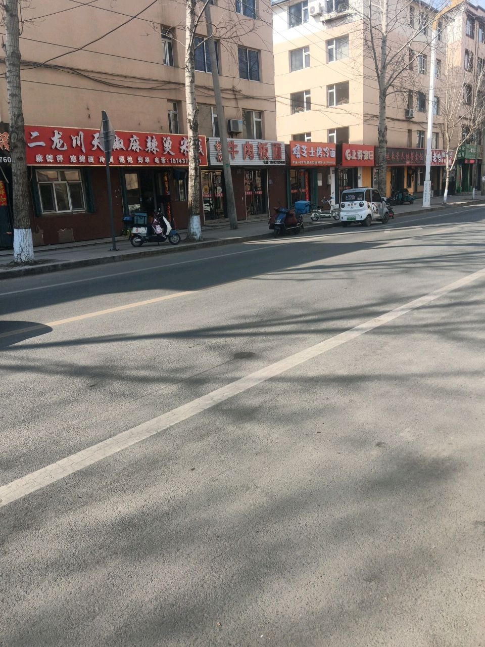 许先森小碗菜