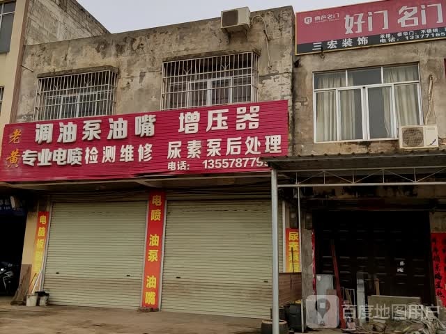 调油泵油嘴增压器