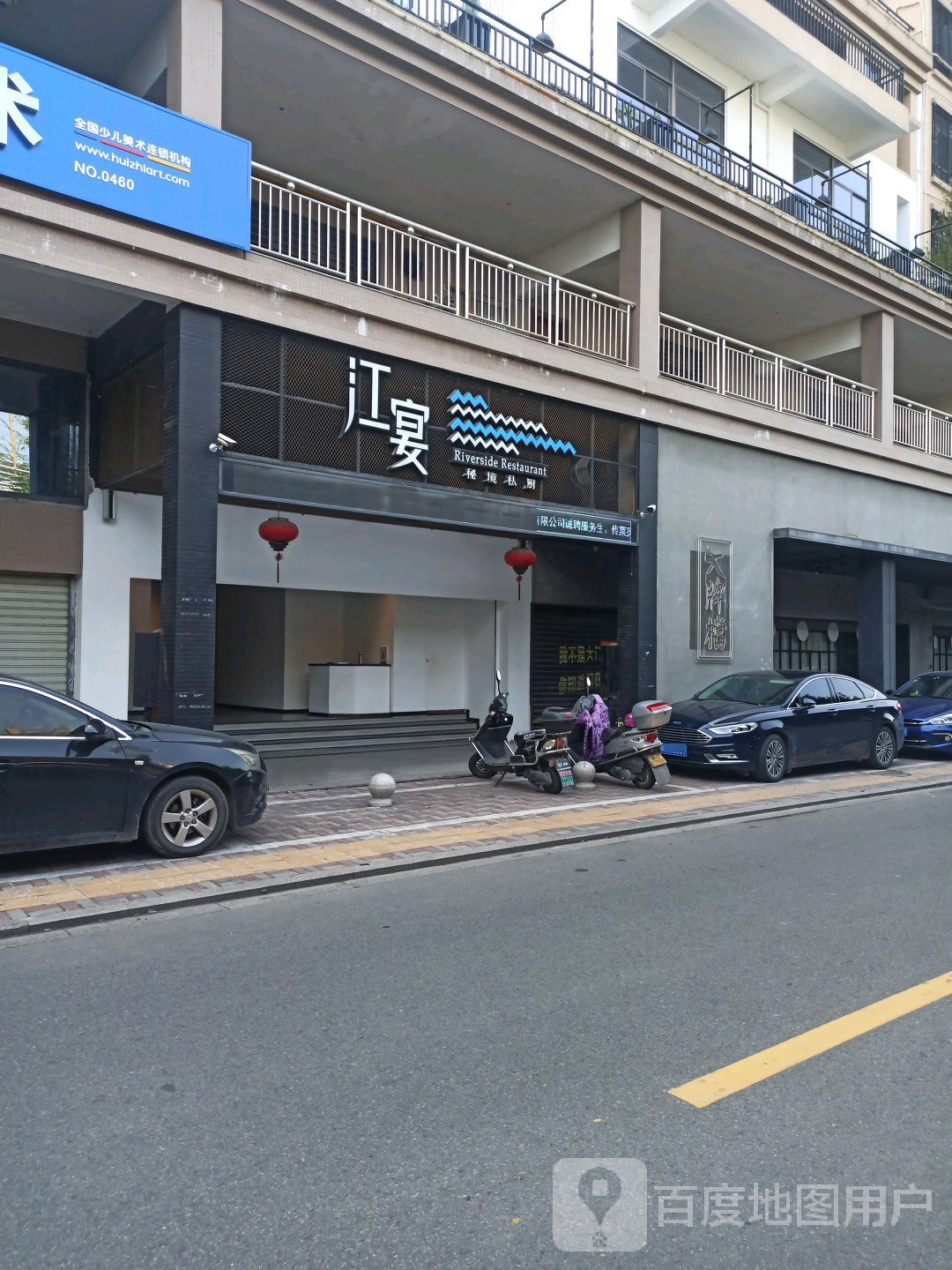 南龙湾大牌档(滨江路店)
