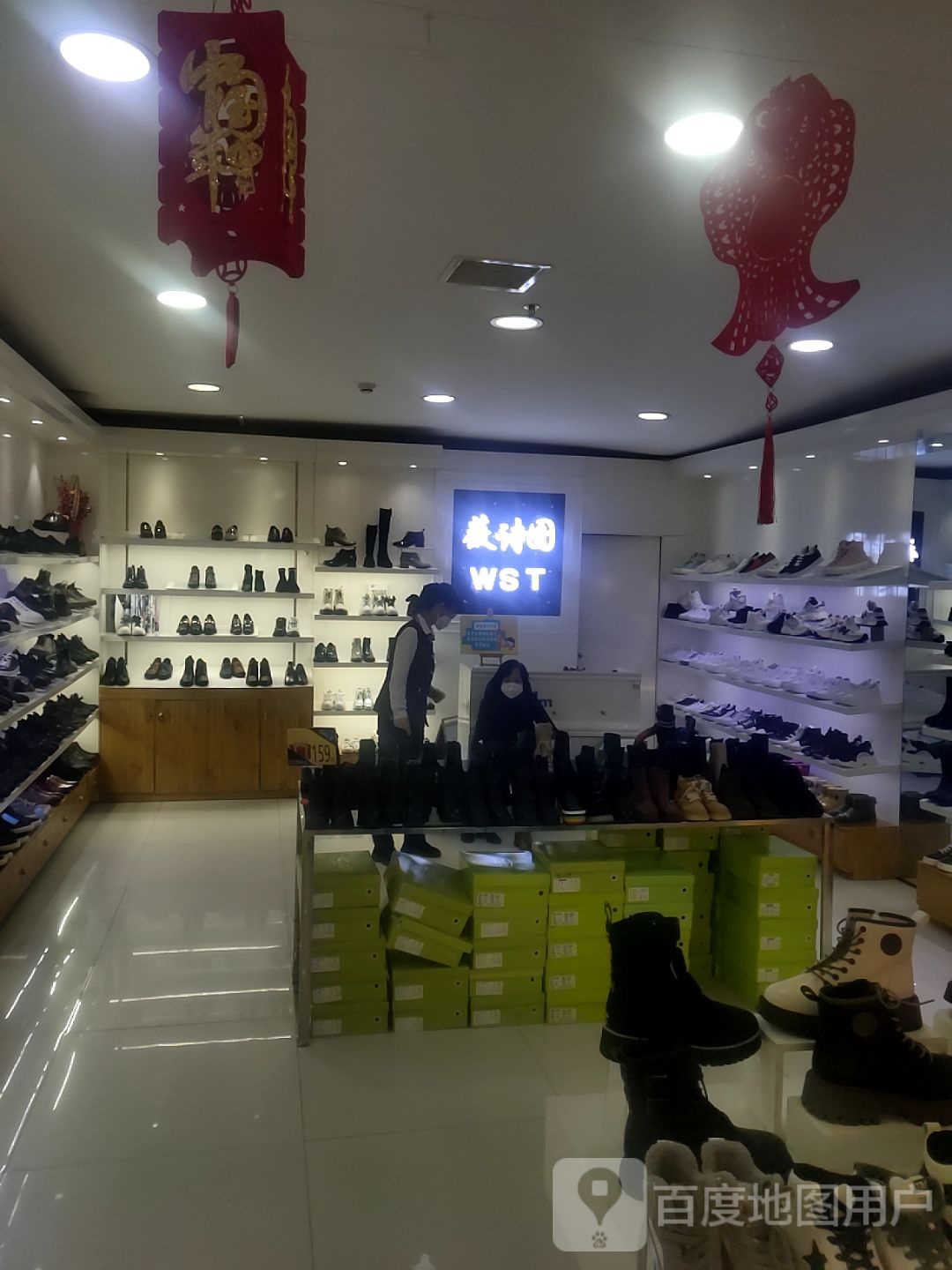 WST(财富发春天购物中心市府路店)