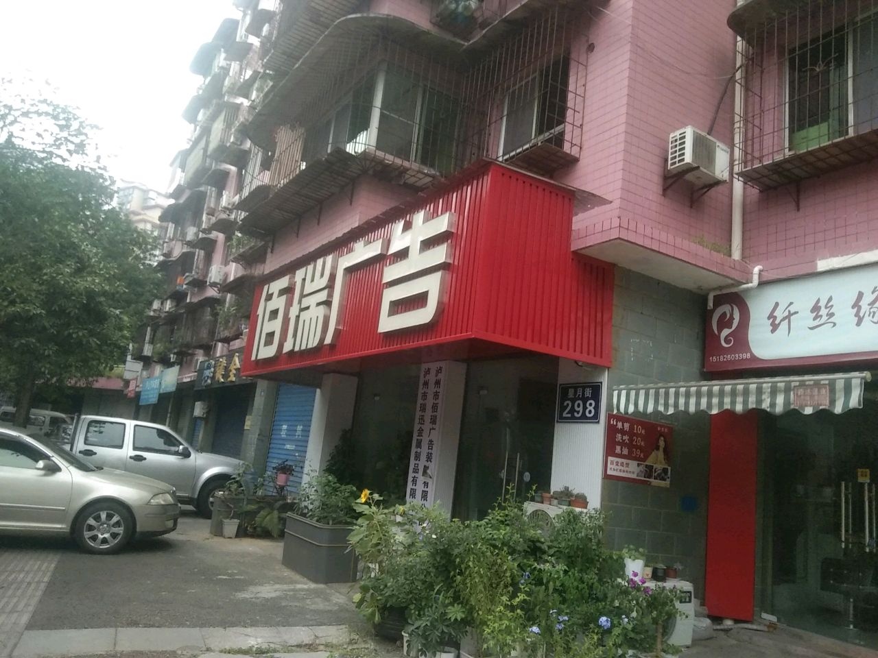 捞鱼蛙自助火锅(摇翔路店)