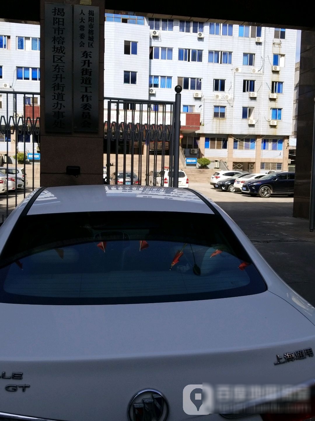 东升街道办事处