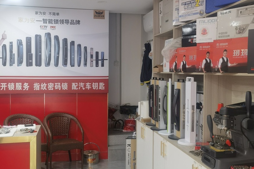 娄底巨力开锁换锁汽车钥匙